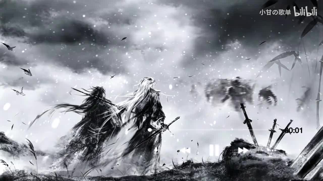 招摇