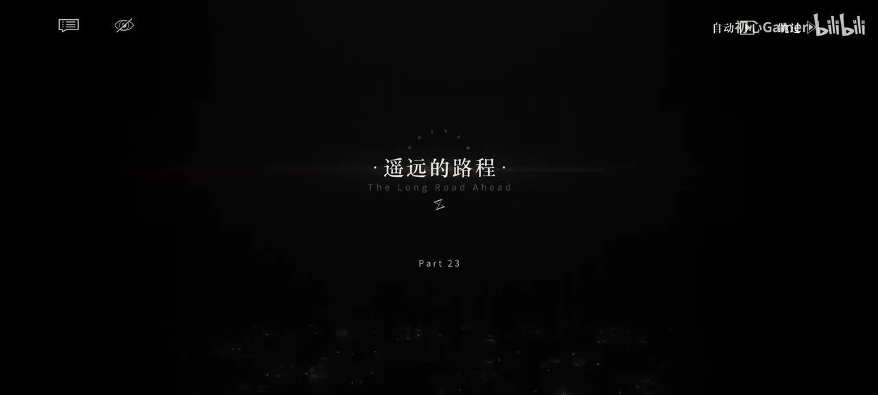 23·遥远的路程·「历史的锤子在铁毡上捶打,而痕迹终将被抹去，」