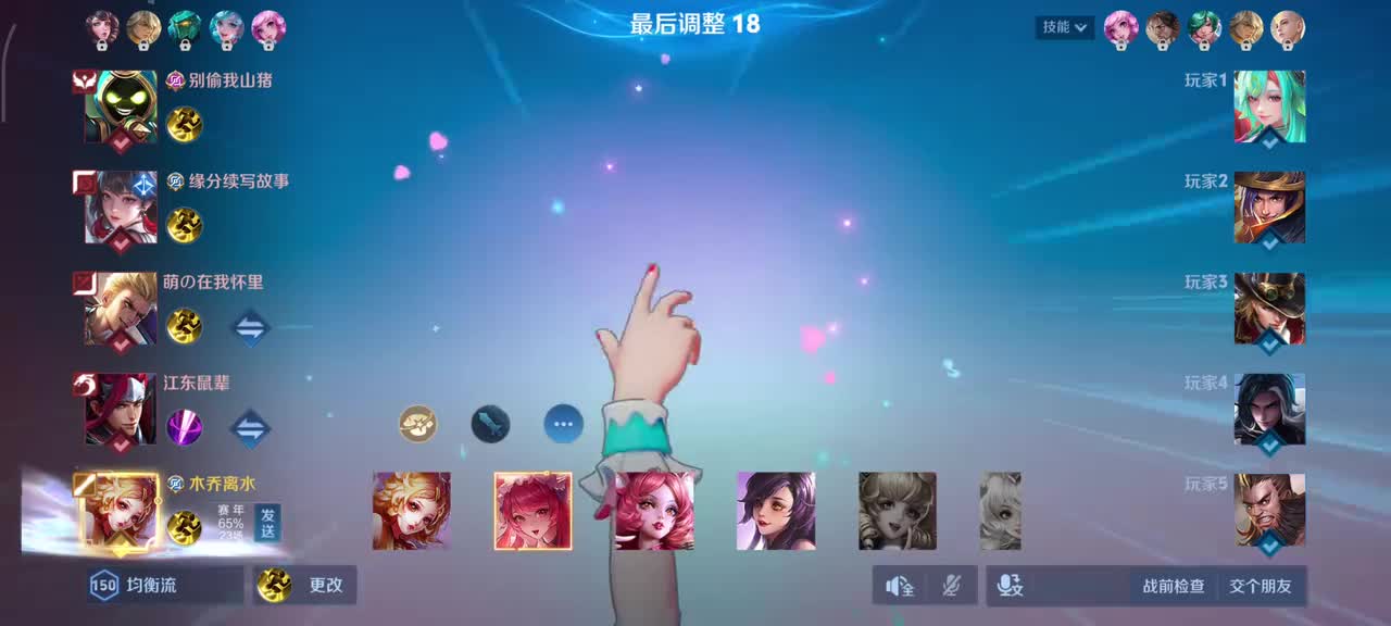 妲己-美乐蒂之语2/3/7