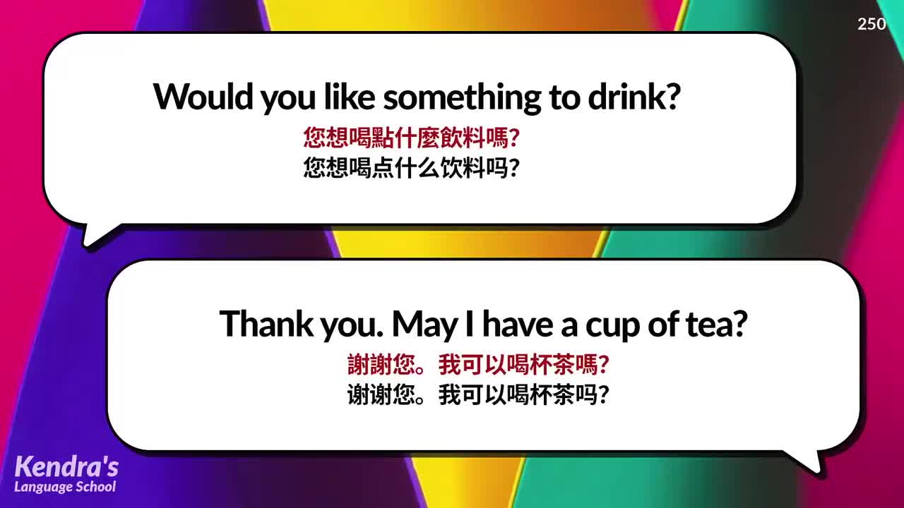 17_听力9000句-第1部分 初级听力短对话 4