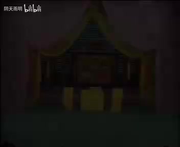 豫剧《刘墉斗和珅》17 张枝茂 刘玉香 鲁加胜 杨天明 刘小华 司福君 洪先礼 谢庆军 张秀玲 王秀霞 张合 马长根 姜立东