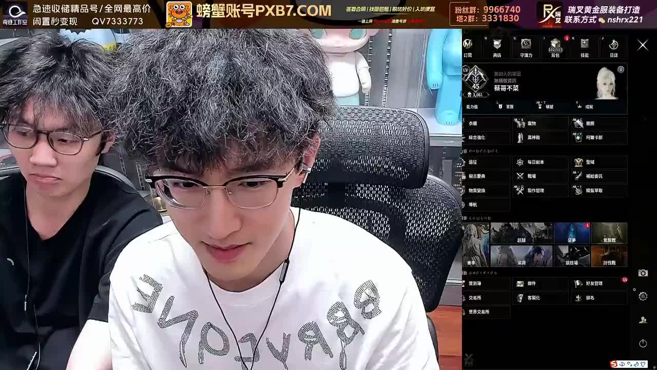 23时22分（弹幕版）