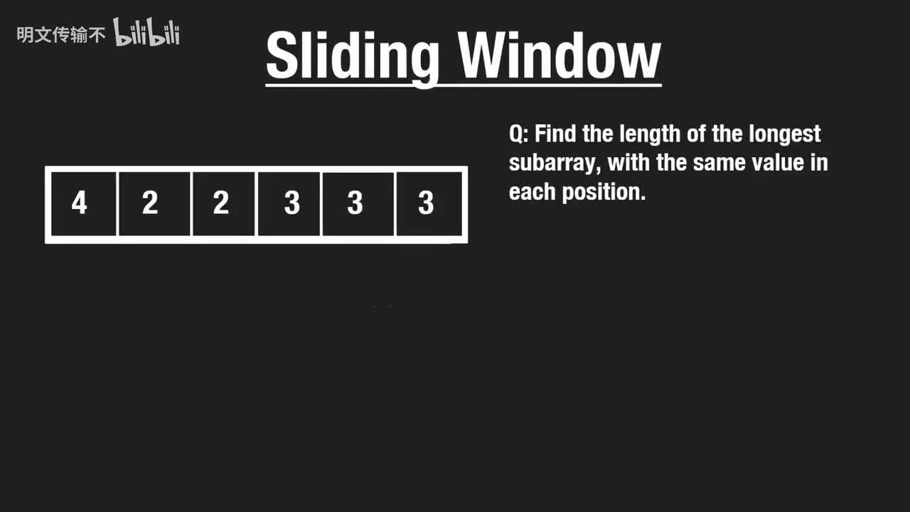 3. 可变滑动窗口_明文传输不