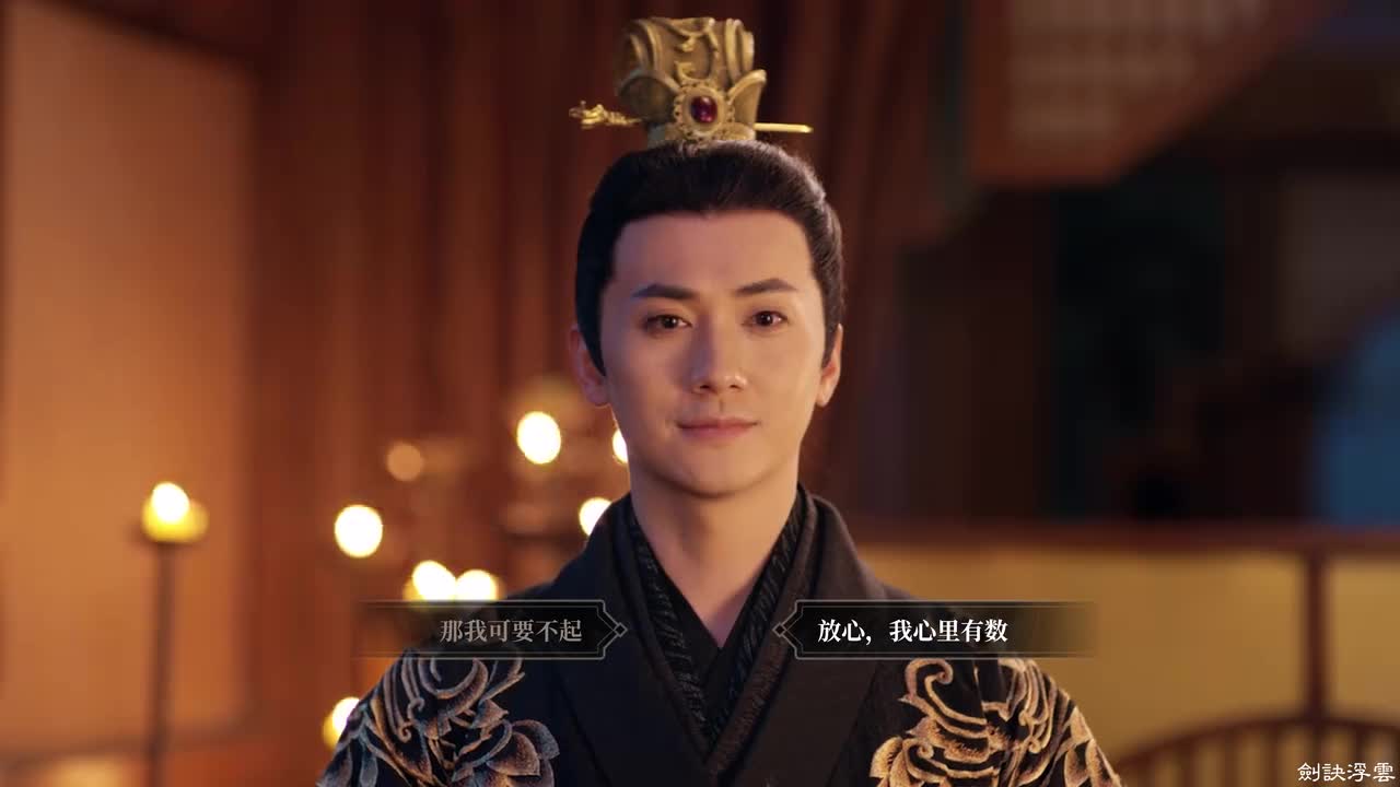 《江山北望》其余分支合集