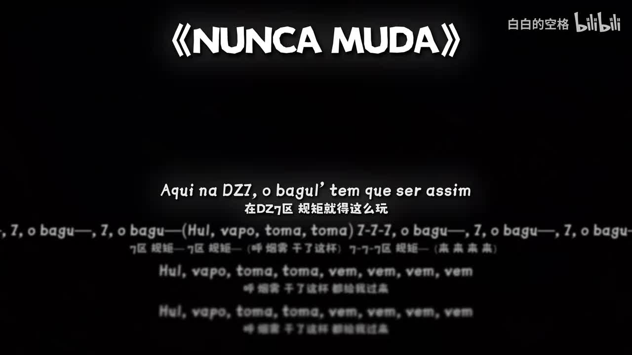 35.NUNCA MUDA