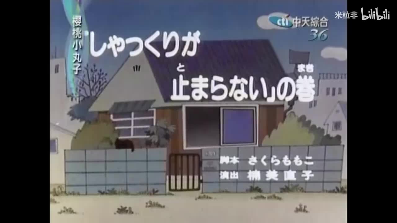124 打嗝打个不停，爸爸去北海道篇