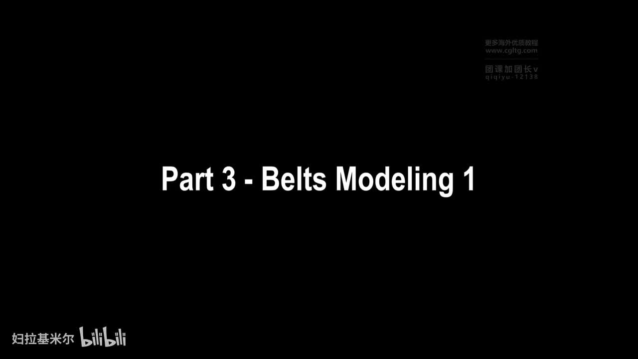 [P13]Part 3 - Belts Modeling 1