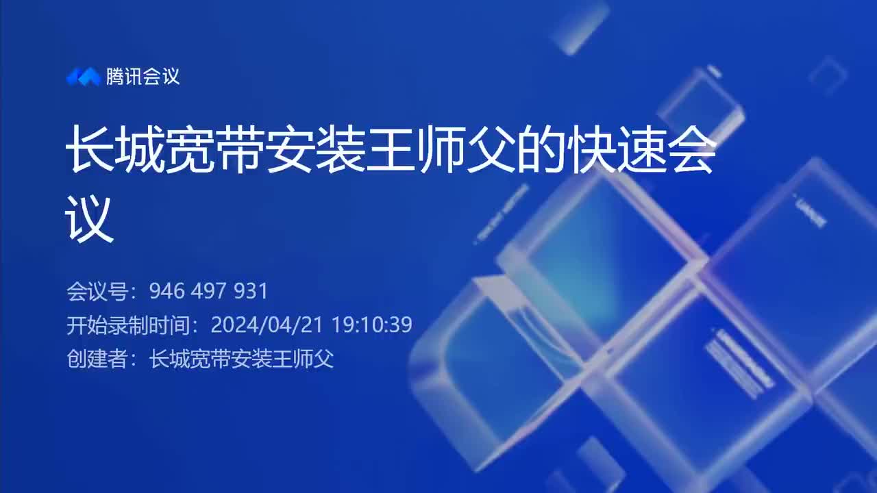 思科CCIE-VPNv4的RR配置和定义VRF配置方法