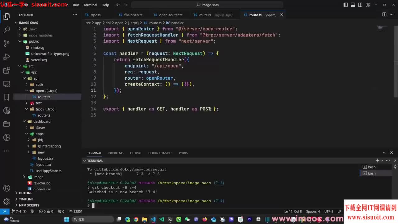 7-4 如何使用生成的API Key？让我们创建一个nuxt项目来试一试__ev