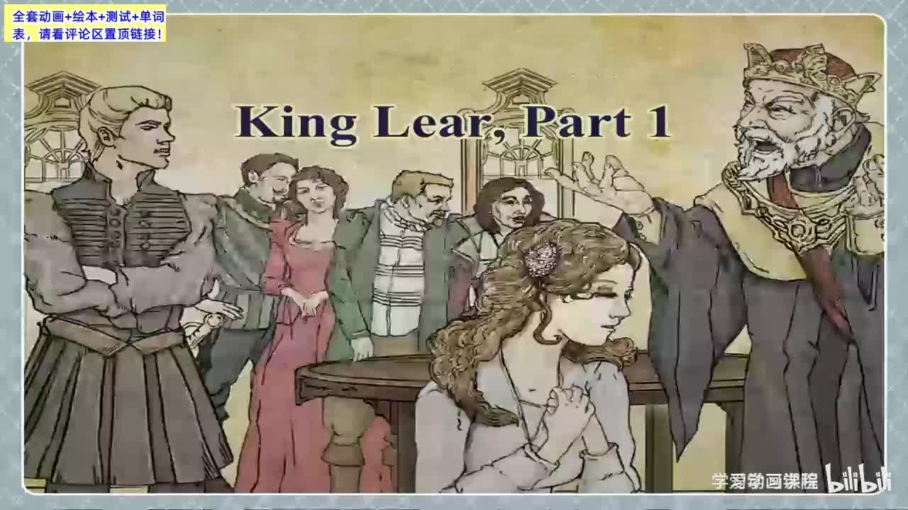 【4500+篇最全英文动画】Little-Fox 分级动画 1-9级98部+srt字幕+音频+制作故事书+单词表+原文+测试英语启蒙进阶高阶全搞定Level8阶