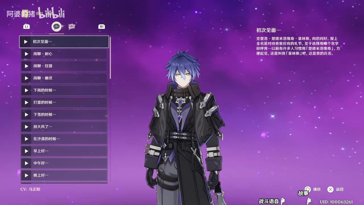 菲林斯(6.0更新)