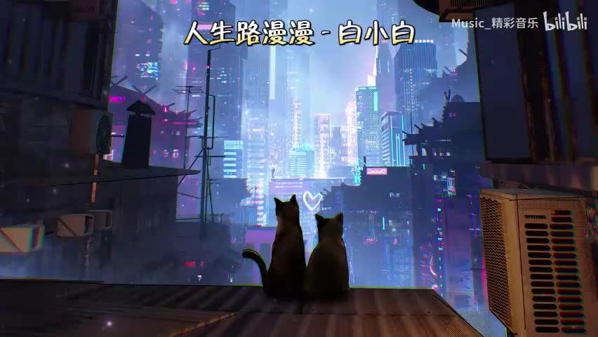 《人生路漫漫》《背着风流泪》