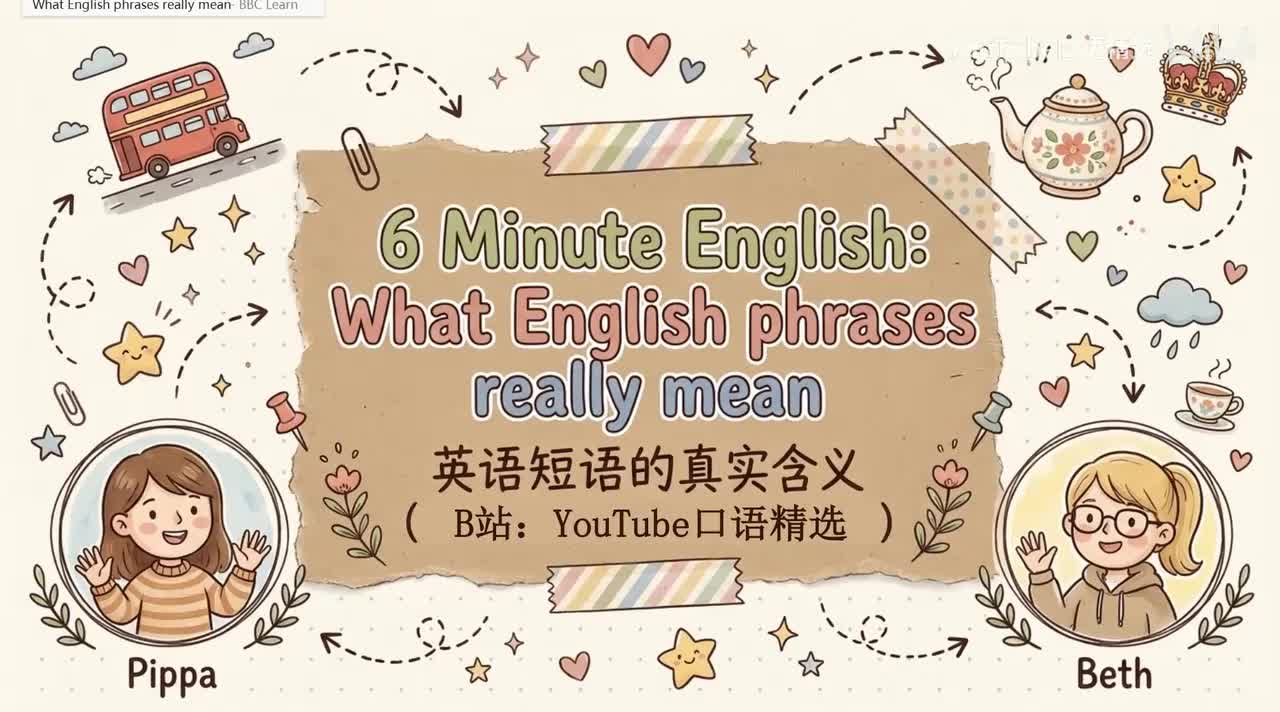 53、What English phrases really mean