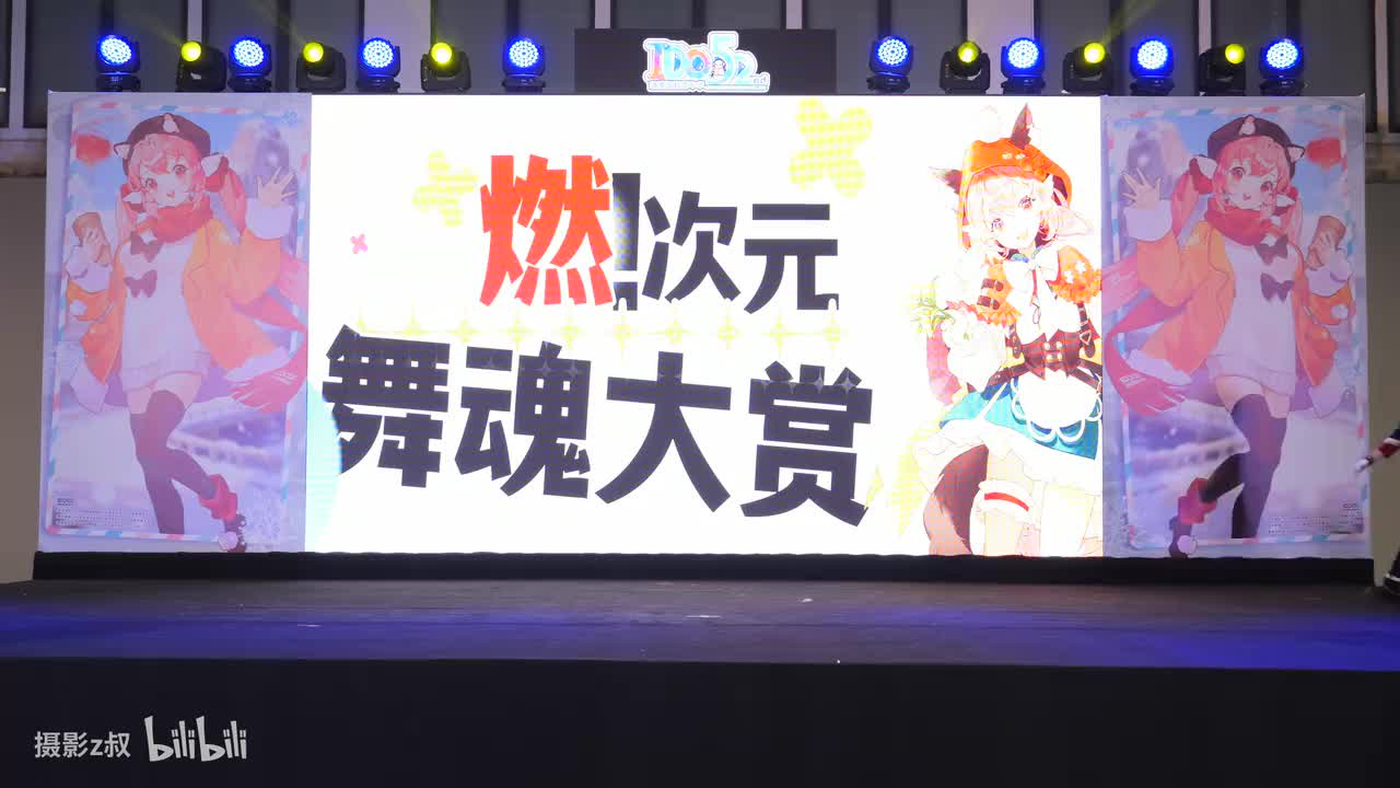 D2-32.成人舞团eden-圆环折光[4]