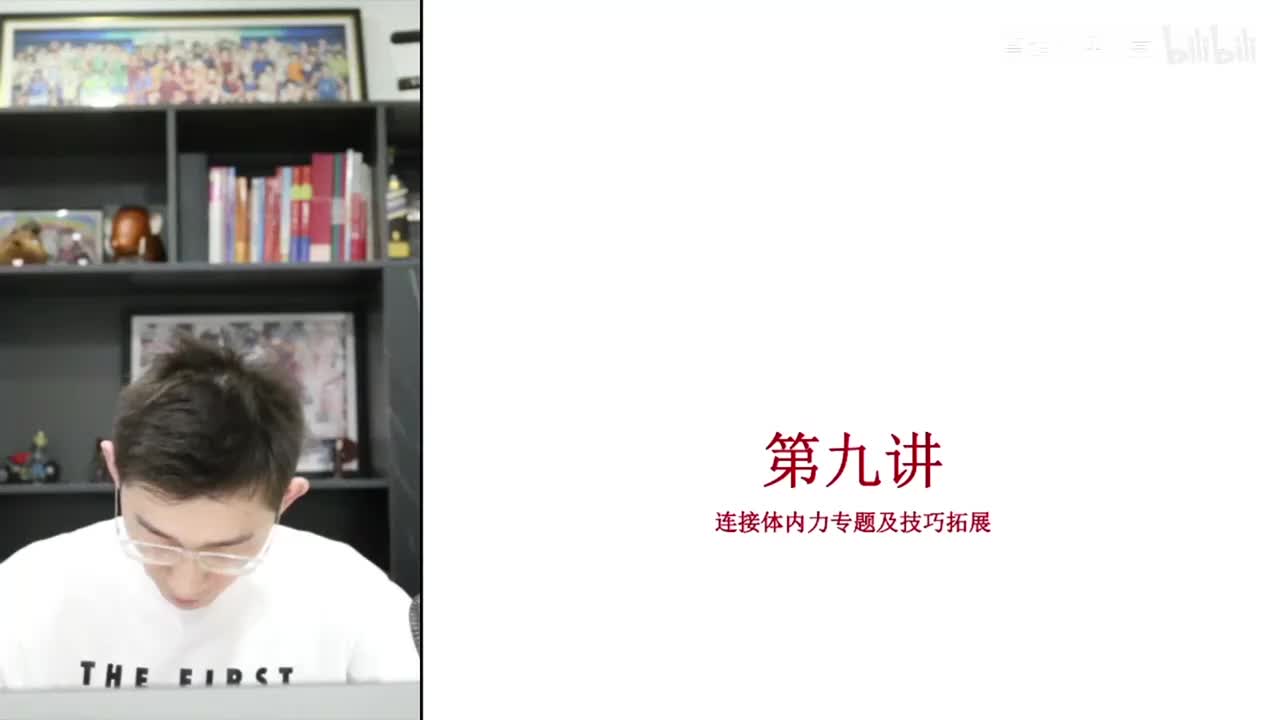 【暑假】第09讲 牛顿运动定律-连接体内力专题及技巧拓展