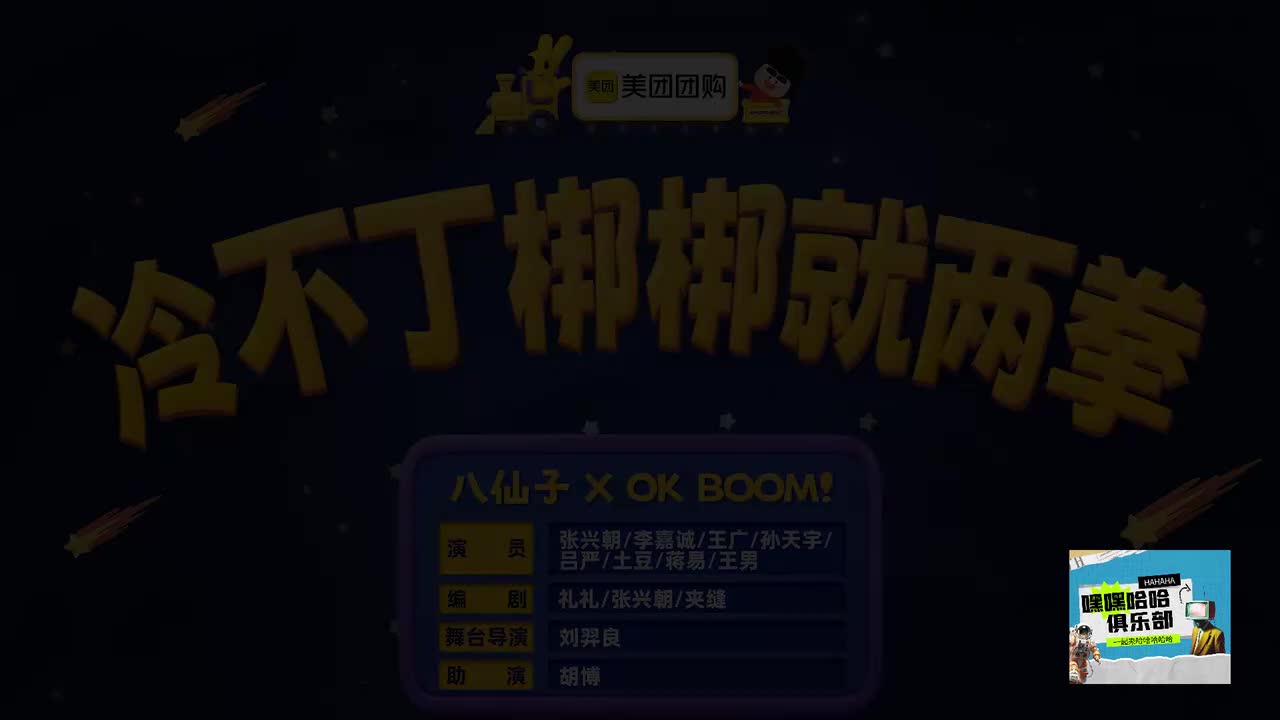 冷不丁郴郴就两拳