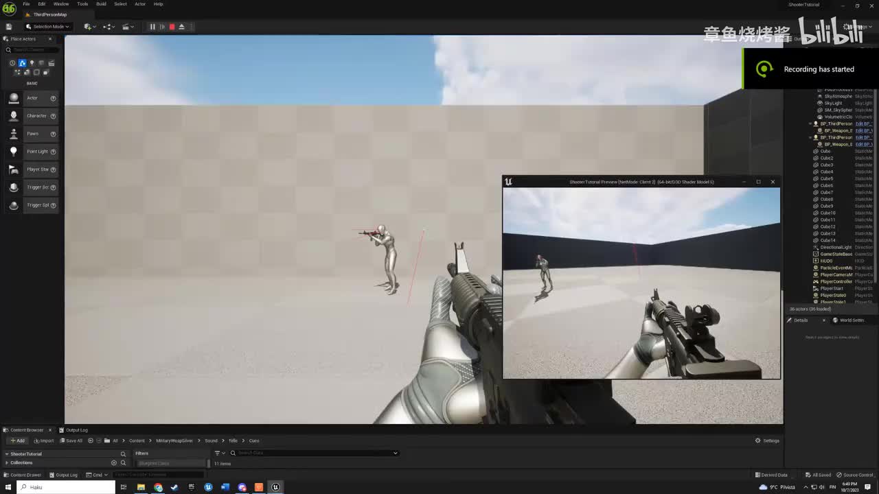 #16 拾取与丢弃武器