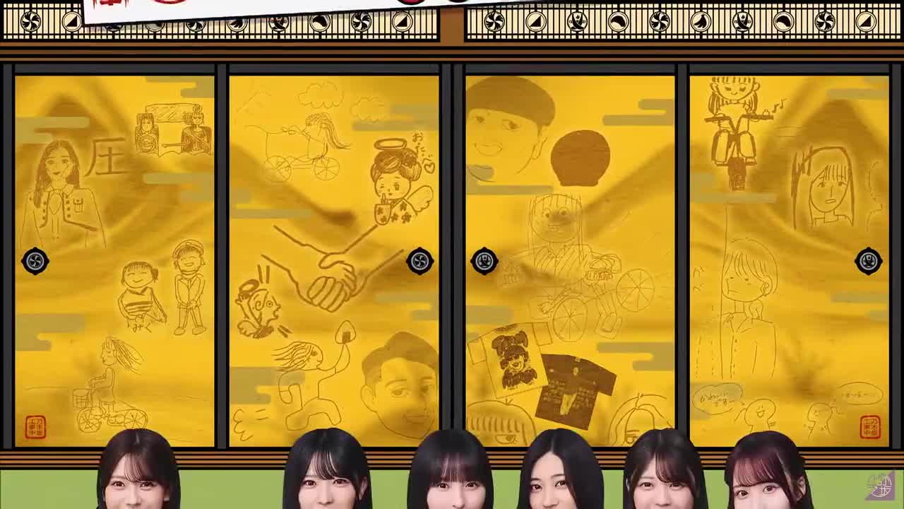 02_550 大新年会2026②