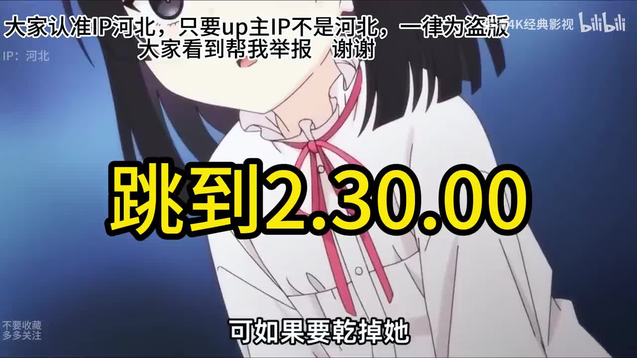 办公室第七季1-13