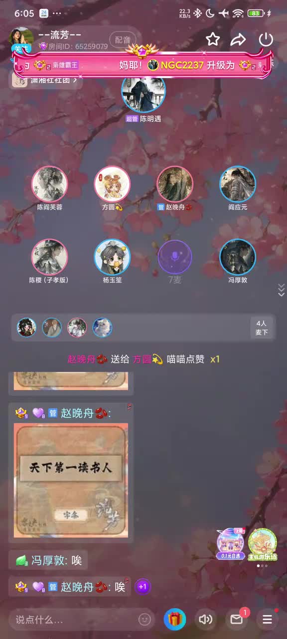 抢孩子大混战