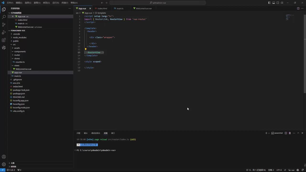 12.项目结构讲解并使用通义千问AI解释代码