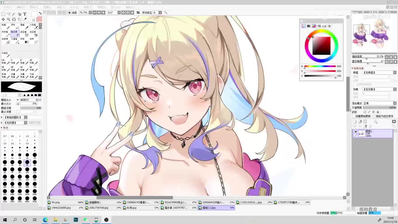 【上色全教程】第19节作业课