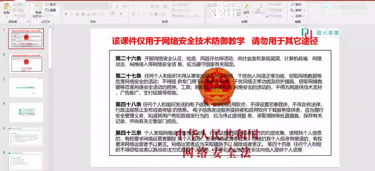 【工具使用】2.21 PowerSploit工具流量分析