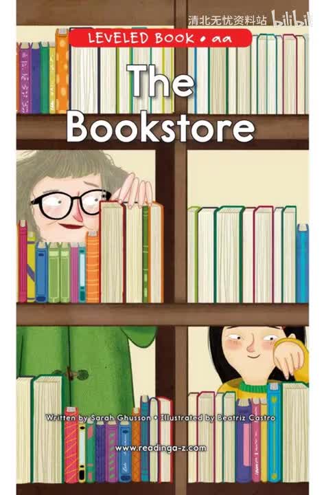 66-【066】The Bookstore