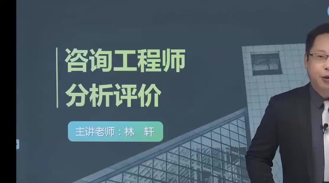 33. 第七章第01讲　概述