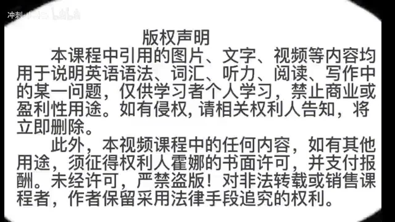 158_1册Lesson63-单词讲解