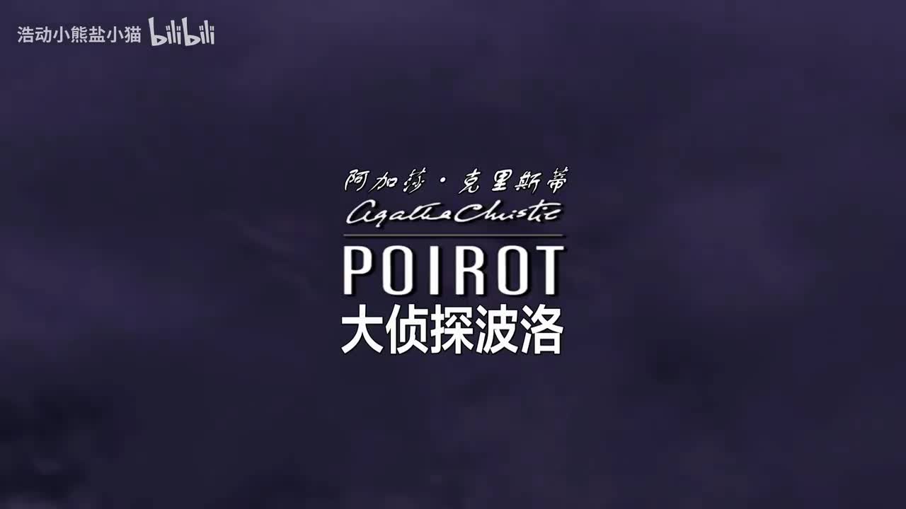 S9 03 尼罗河上的惨案