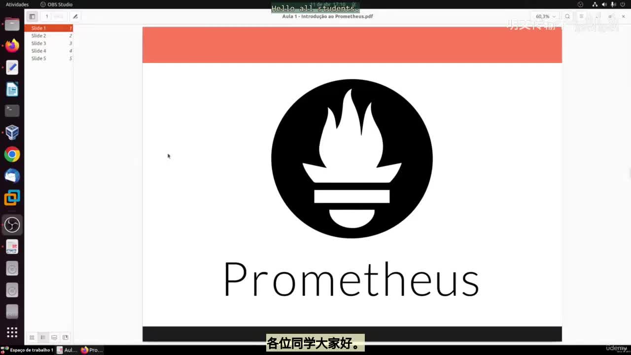 42_1 - Prometheus介绍_明文传输不