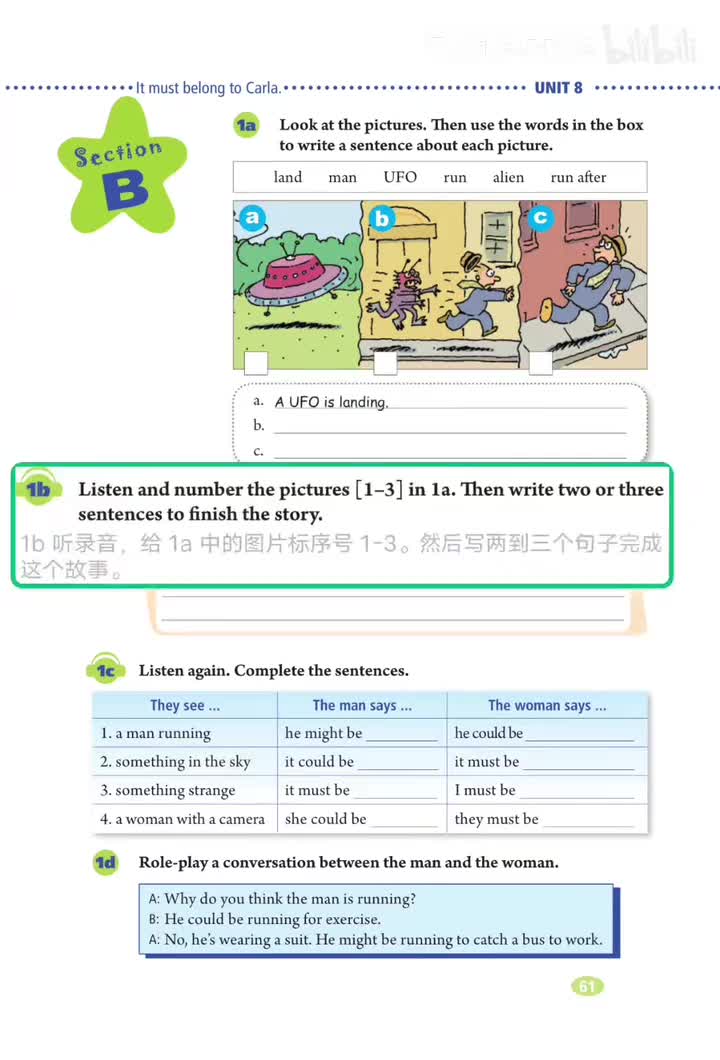 1b 1c:拍电影(p.61)