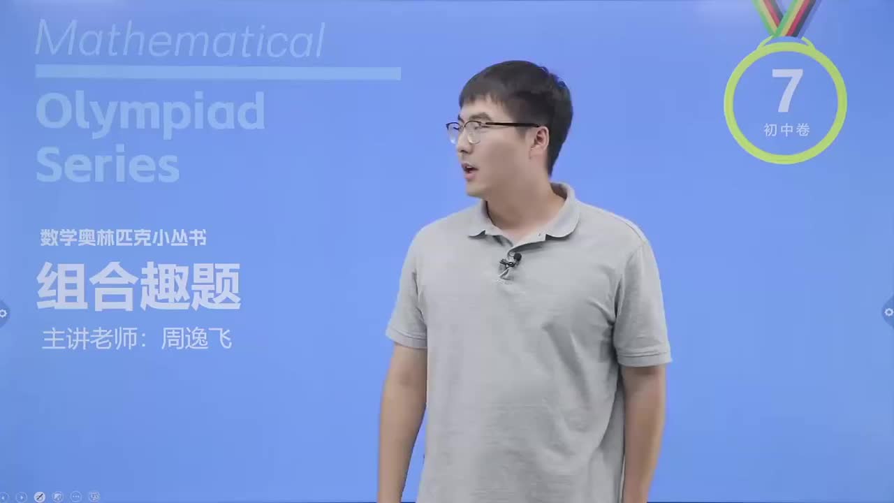 操作与游戏 第1节