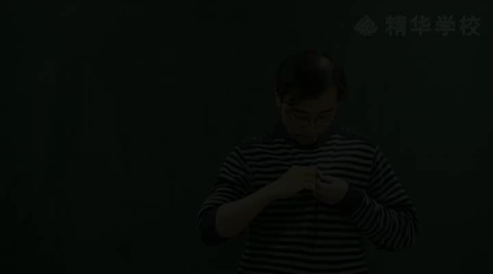 第6讲 指数函数与对数函数（二）1