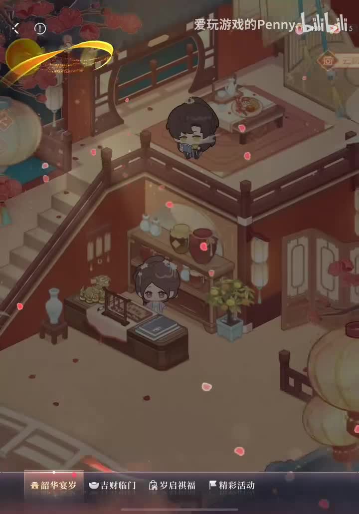 【活动2026.02】黎深·韶华宴岁