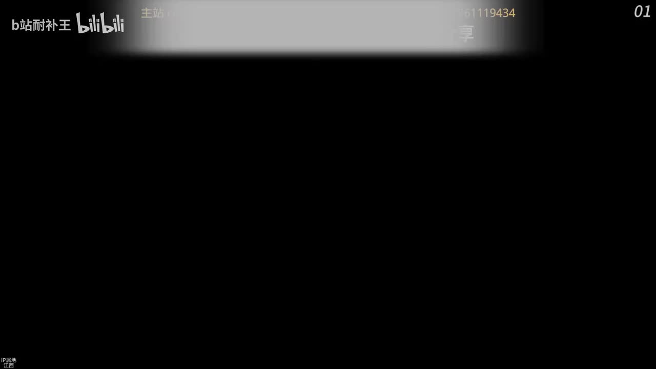 第二十季1-10