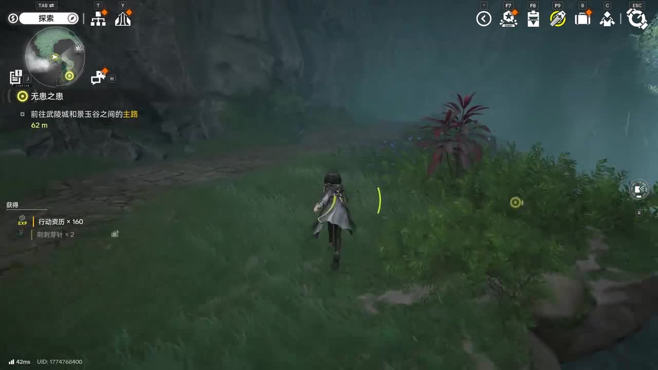 【1.0武陵】4无患之患·《理水-进程Ⅱ》