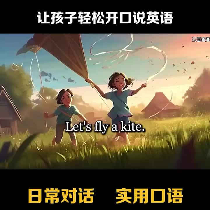 亲子英语日常会话100句-第051-100