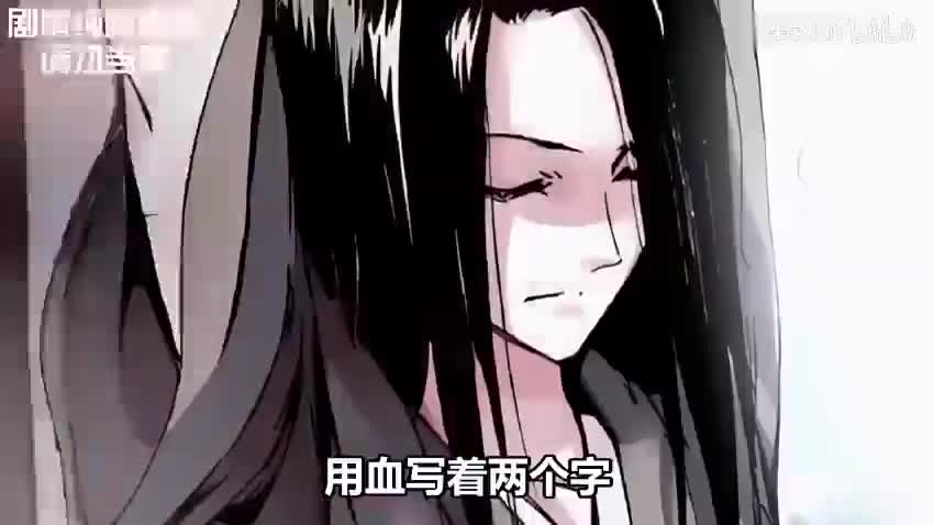 大爱仙尊-漫画解说15