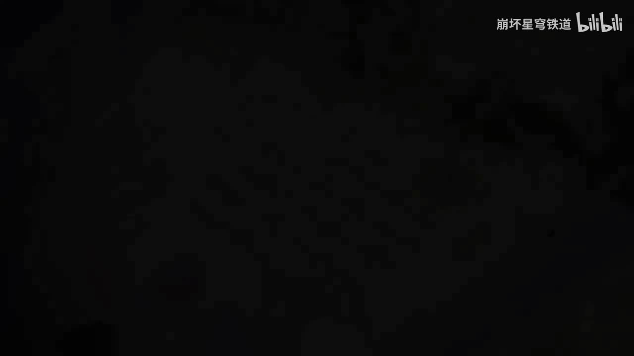 韩-《崩坏：星穹铁道》千星纪游PV——「众声之外」