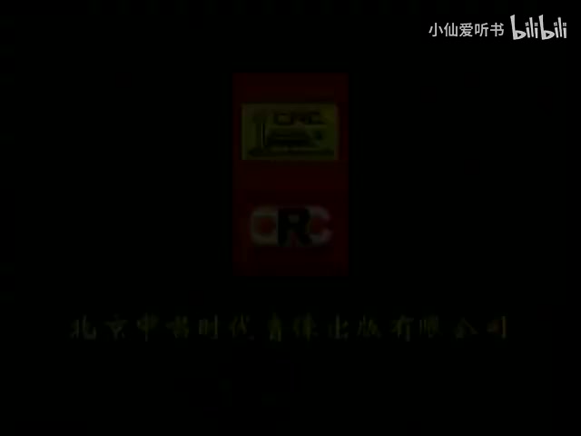 128.张广天作品《红楼梦》（2007）曹雪芹_张广天_王玉宁_李梅_武玮_(68)