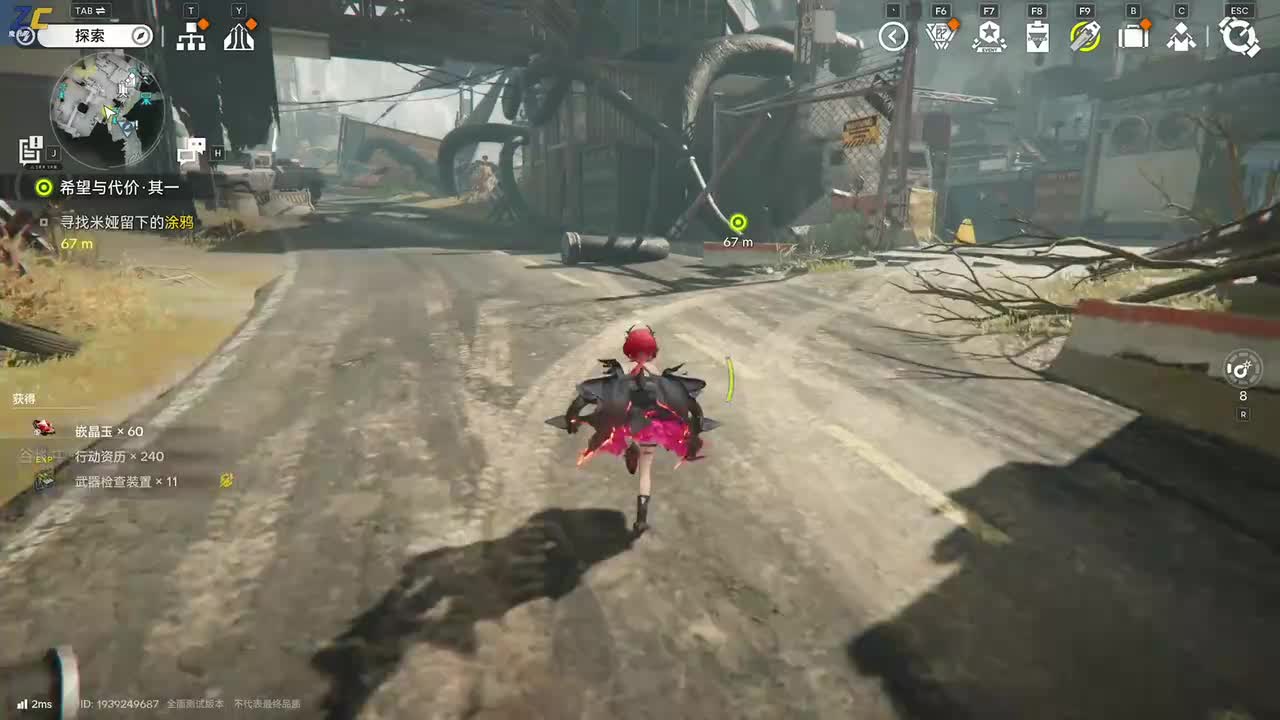 17:46-【Zc】终末地！三测开始