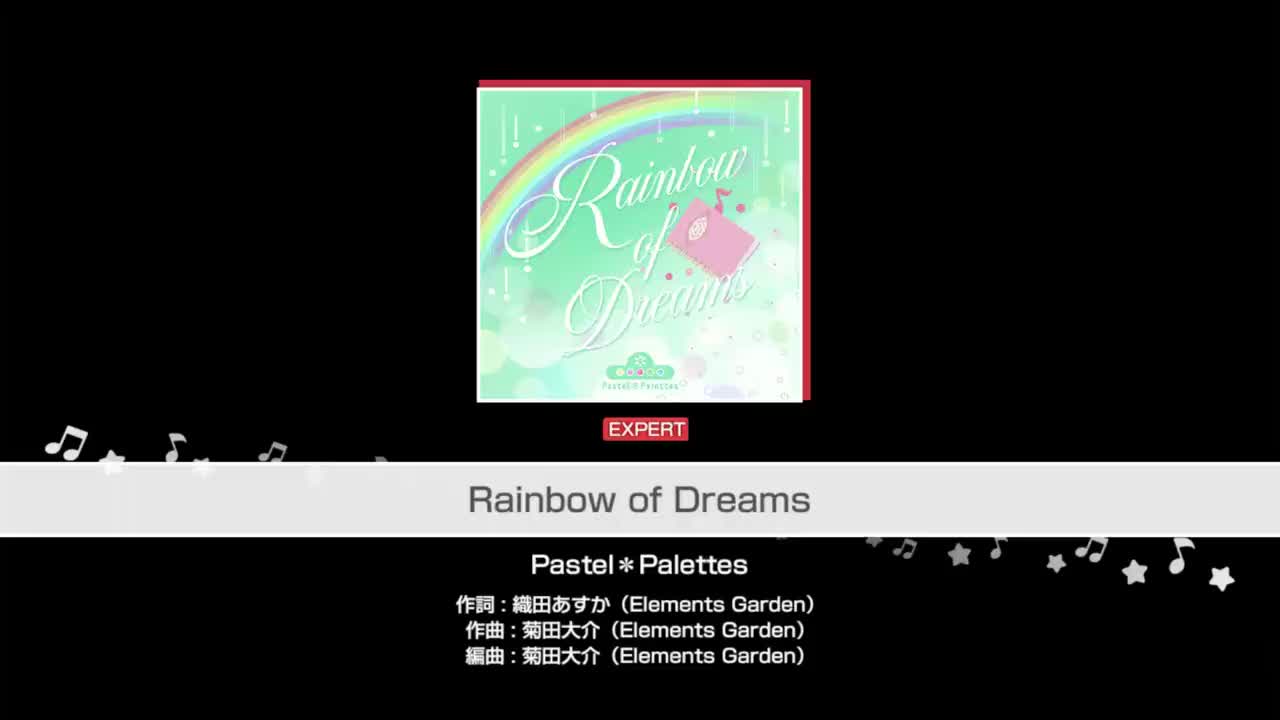【BanG Dream!】『Rainbow of Dreams』Pastel*Palettes （难易度：EXPERT）