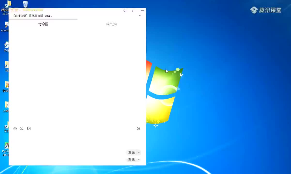 爬虫6期：第1章-1.26-全站抓取方案