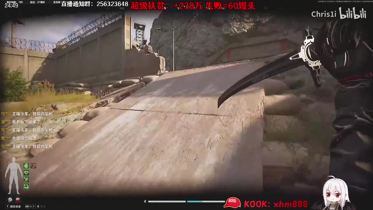 1-超级扶贫 有胆你就来！