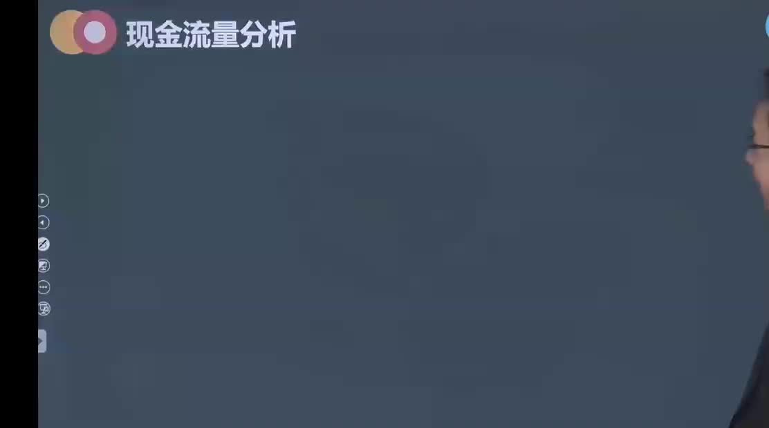 19. 第七章第02讲　资金时间价值与等值换算（二）