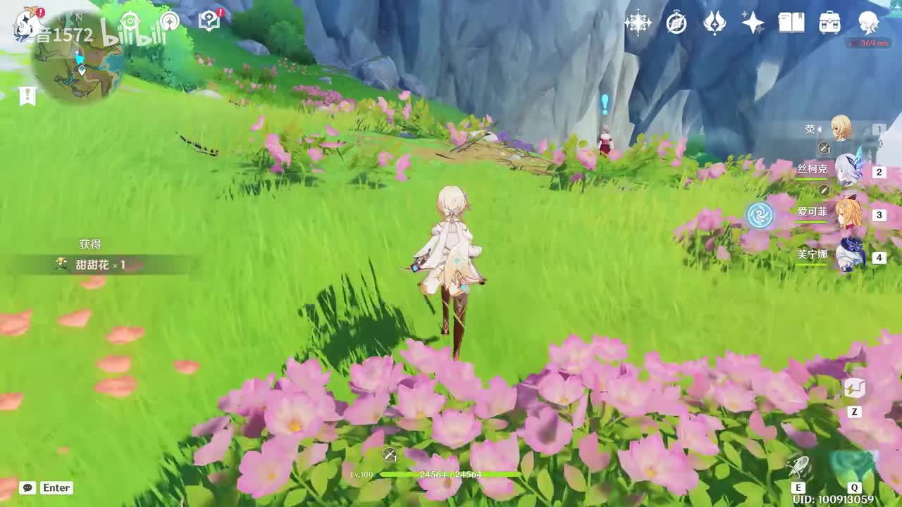 【支】寂静之塔下的风向