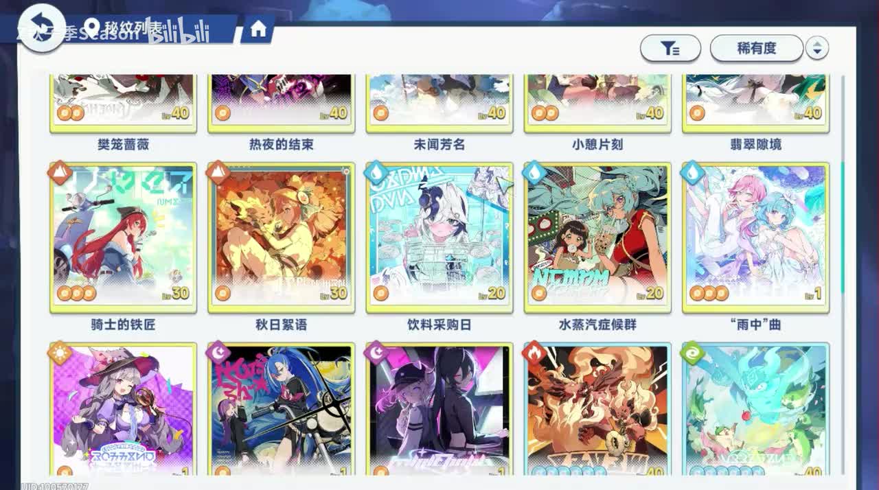 22水蒸汽症候群：BGM