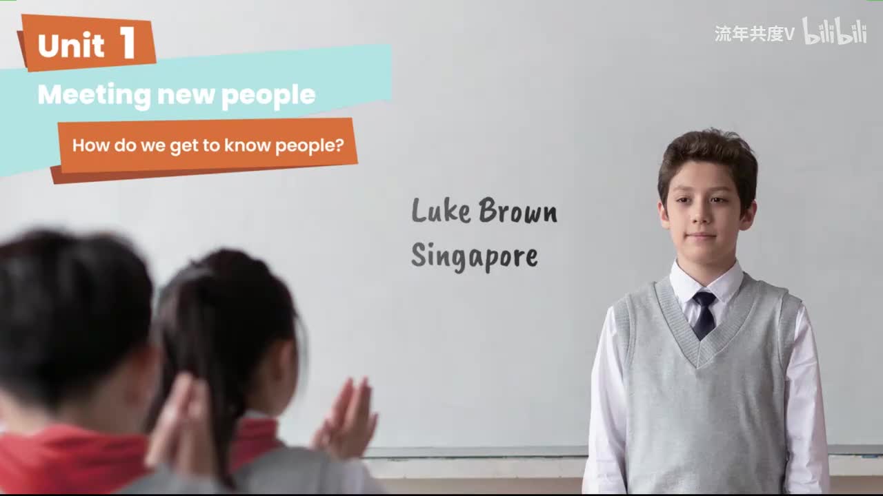 三下 开篇页Unit 1